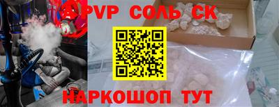 COCAINE Волгодонск