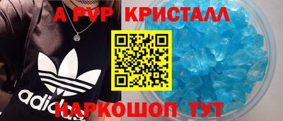 МДМА Волжский