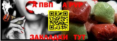 МДМА Волжский