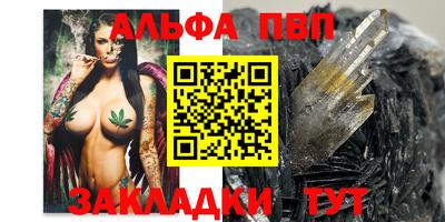 ПСИЛОЦИБИНОВЫЕ ГРИБЫ Бийск