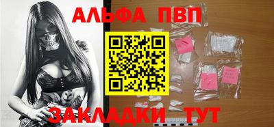 гашик Волжск