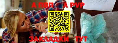 гашик Волжск