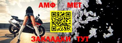 гидра Берёзовский