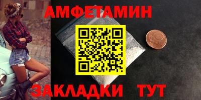 мяу мяу кристалл Беслан