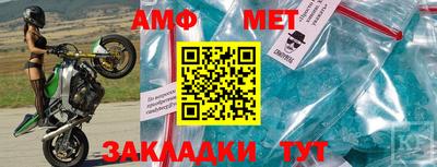 МДМА Волжский