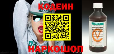 ПСИЛОЦИБИНОВЫЕ ГРИБЫ Бийск