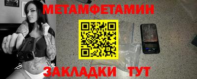 МДМА Волжский