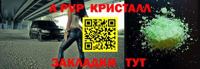 гашик Волжск