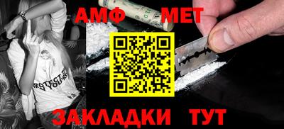 МДМА Волжский