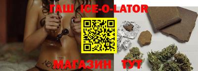 гашик Волжск
