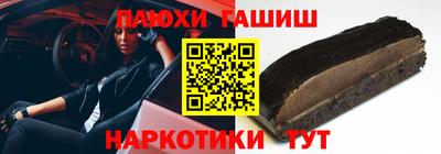 гашик Волжск