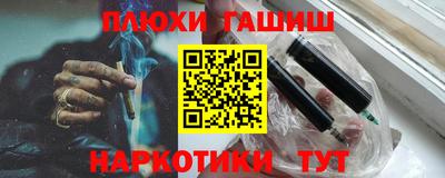 гидра Берёзовский