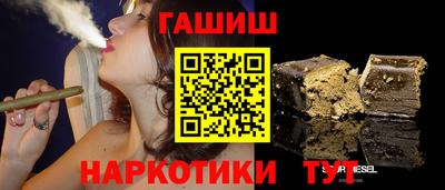 гашик Волжск