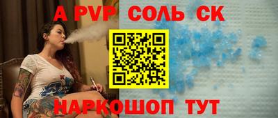 гашик Волжск