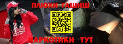 гидра Берёзовский