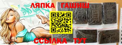 мяу мяу кристалл Беслан