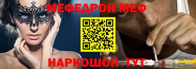 ПСИЛОЦИБИНОВЫЕ ГРИБЫ Бийск