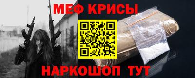COCAINE Волгодонск