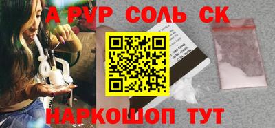 гашик Волжск