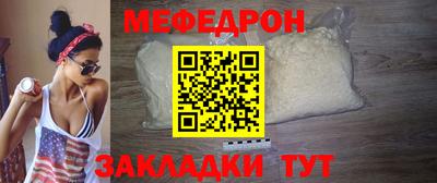 МДМА Волжский