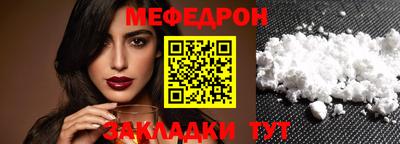 гашик Волжск