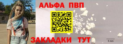 COCAINE Волгодонск