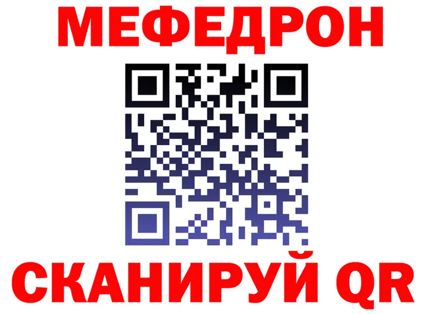 ТГК концентрат ТОР мориарти мега Октябрьский