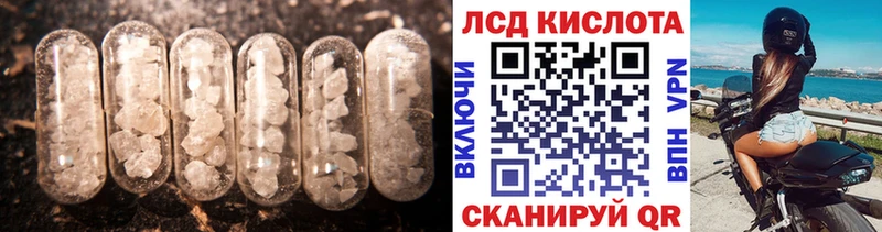 Лсд 25 экстази кислота Октябрьский