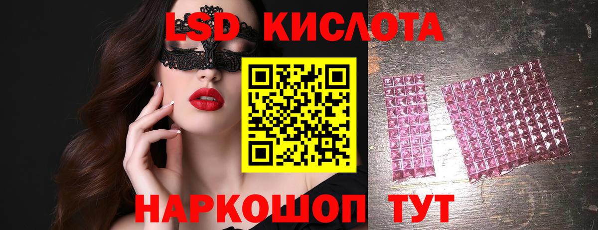 Лсд 25 экстази кислота Октябрьский