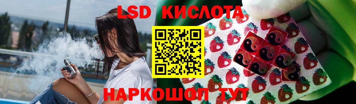 ЛСД экстази ecstasy  LSD-25 экстази ecstasy  Вход с VPN  МЕГА ссылки  Октябрьский 