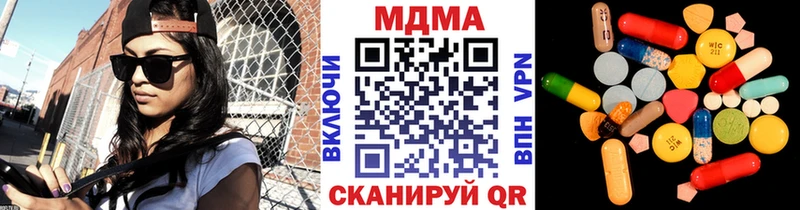 МДМА VHQ  Октябрьский 