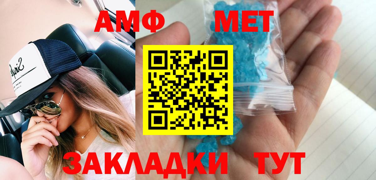 Метамфетамин Декстрометамфетамин 99.9% Октябрьский