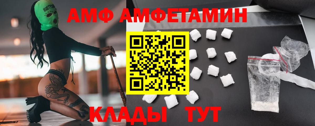 Первитин мет Октябрьский