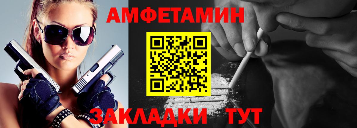 Метамфетамин пудра  Октябрьский  Метамфетамин пудра 