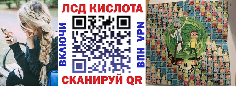 Наркотические марки 1500мкг  Октябрьский 
