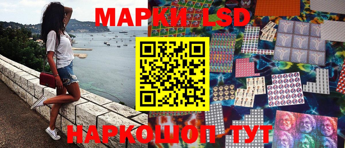 Марки NBOMe 1,8мг  Марки NBOMe 1,8мг  Октябрьский  Вход с VPN 