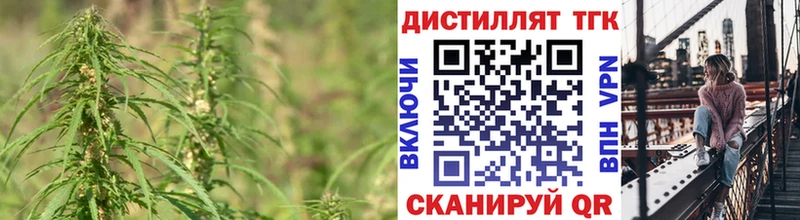 Дистиллят ТГК вейп с тгк  Октябрьский 