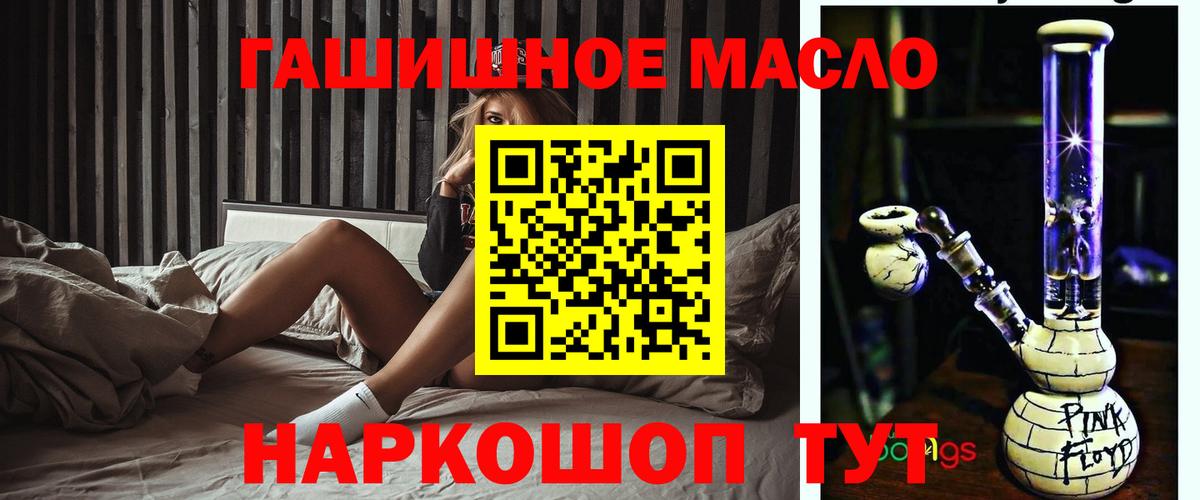 ТГК вейп с тгк Октябрьский