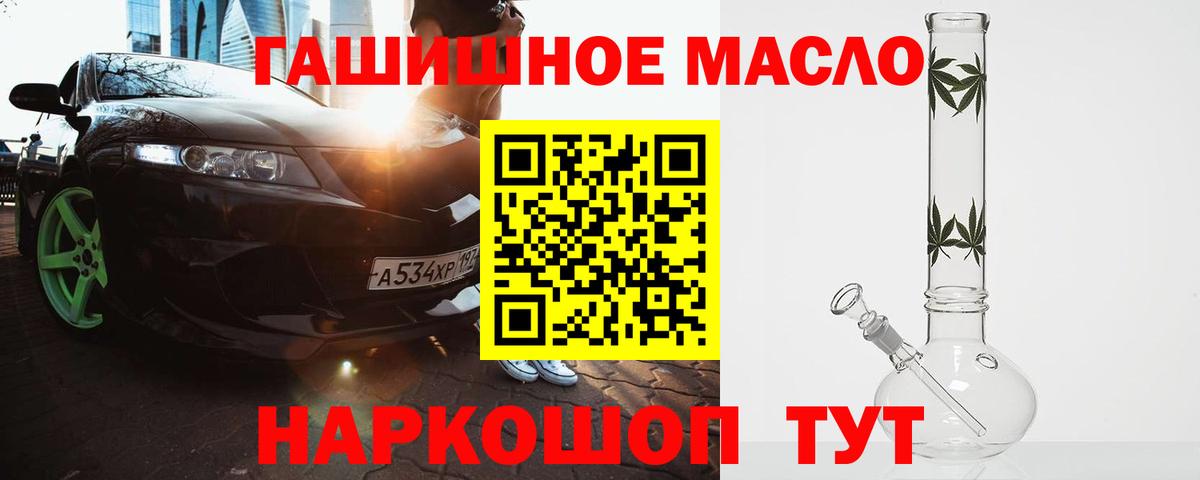 Дистиллят ТГК Wax  Вход с VPN  Октябрьский 