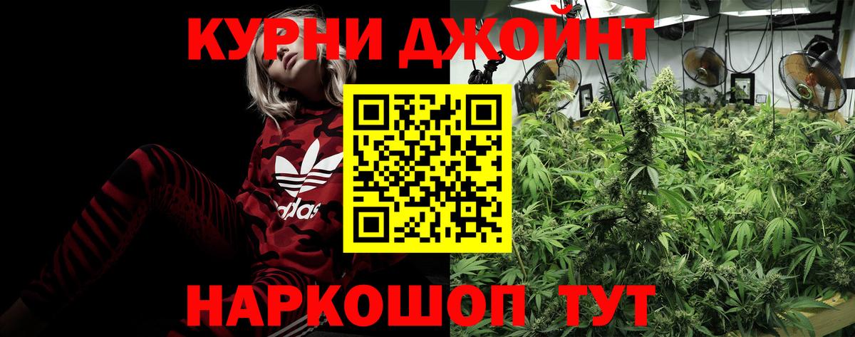 Шишки марихуана Ganja Октябрьский
