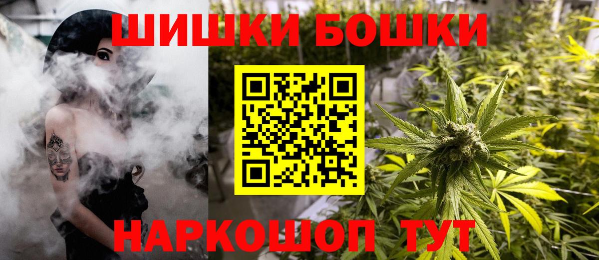 Конопля индика  Вход с VPN  Шишки марихуана ГИДРОПОН  Марихуана OG Kush  Октябрьский  Бошки Шишки White Widow 