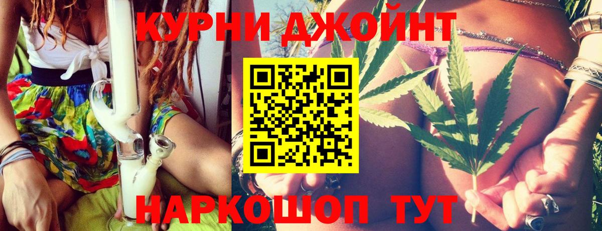 Бошки марихуана тримм Октябрьский